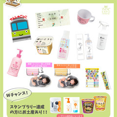 3/26（水）ママハピＥＸＰＯ＠アリオ蘇我 - 育児