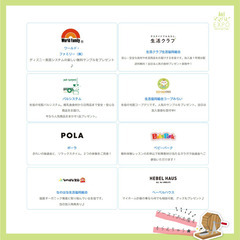 3/26（水）ママハピＥＸＰＯ＠アリオ蘇我 - イベント