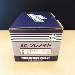 【未使用開封品】国際電業 ACソレノイド両用形 SA-4602 PULL-PUSH AC200V ストローク30mmの画像