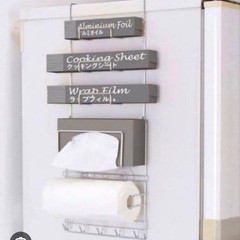 ニトリ サイドラップホルダー 【キッチンペーパー、アルミホイル、かけられるホック付き】の画像