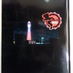 ☆映画 名探偵コナン 異次元の狙撃手 パンフレット【中古】の画像
