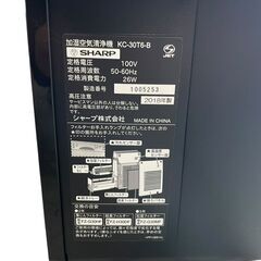 【決まりました】【動作品】SHARP シャープ 加湿空気清浄機  KC-30T6-B 2018年製の画像