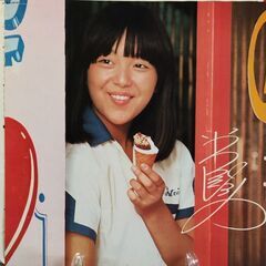 岩崎宏美　LPレコード　１枚るの画像
