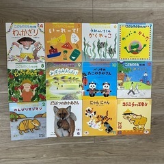 絵本　
こどものとも　えほんのいりぐち