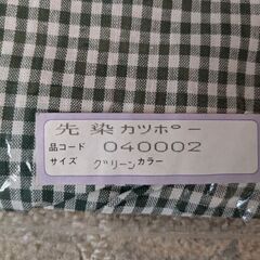 かっぽう着の画像