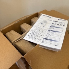 ふとん乾燥機カラリエの画像