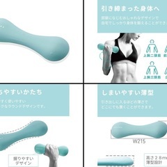 【断捨離特価・美品】アンクル/リストウエイト（adidas）+スリムダンベル（ELECOM）特別セットの画像