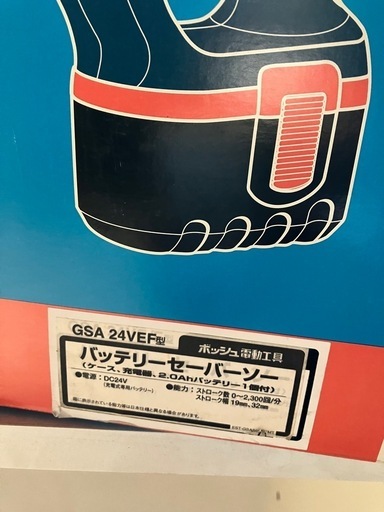 BOSCH セーバーソー　GSA24 コードレス