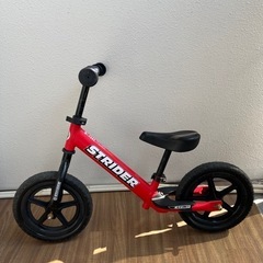 【商談中】STRIDER ストライダー　レッド