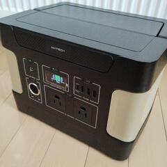 ♪防災・アウトドア・普段使い/600Wポータブル電源/ちょい難・...