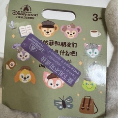 上海ディズニー　小さな教室シリーズ　リーナベル　ぬいぐるみキーホルダーの画像