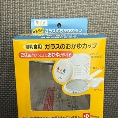 炊飯器で一緒にお粥ができる
