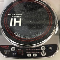 ‼️格安の増田商店‼️✨美品✨2008年製テスコムIH調理機・電...