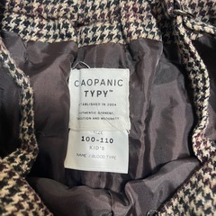 CIAOPANIC TYPY サロペット 100-110cmの画像