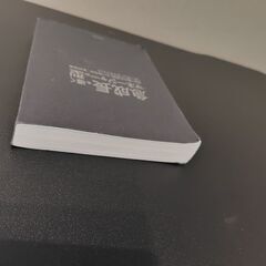 急成長を導くマネージャーの型の画像