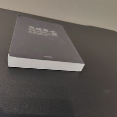 急成長を導くマネージャーの型の画像