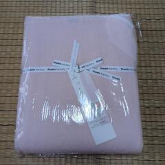 [新品] フラットシーツ