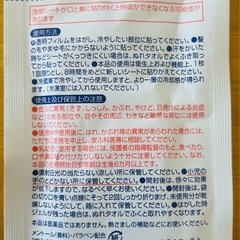 アンパンマン お熱とろ〜ね 2枚入5セットの画像