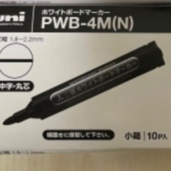 引き取り専用・着払可能　未使用　1箱　UNI ホワイトボードマーカー