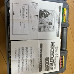 中古 顕微鏡