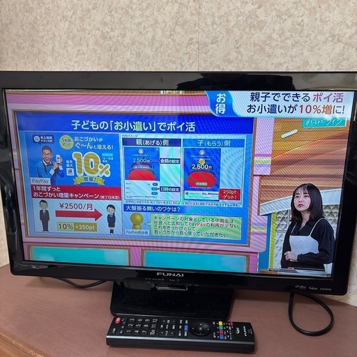 【西宮北口】本日27日お渡しできるかた　液晶テレビ　24型