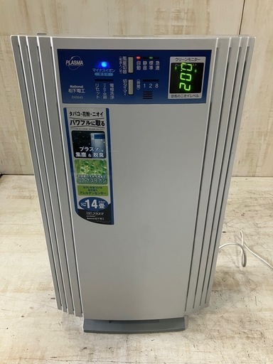 ⭐️直接引き取り限定品　ジャンク品　National ナショナル　マイナスイオン　プラズマ　空気清浄機