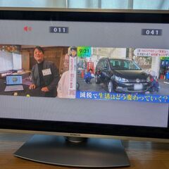 日立　37インチ　プラズマテレビ　W37P-H9000  動作確認済みの画像