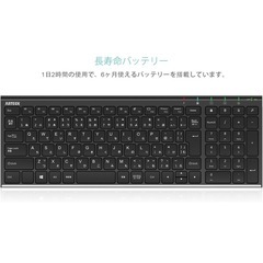 ワイヤレスキーボード日本語配列の画像