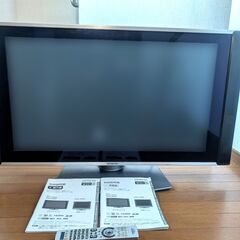 日立　37インチ　プラズマテレビ　W37P-H9000  動作確認済みの画像