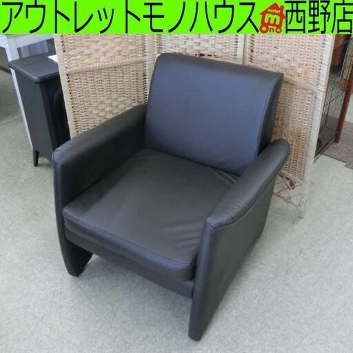 パーソナルチェア② ブラウン 茶系 こげ茶 1人掛けソファ 椅子 ソファ 一人掛けソファ 1人用ソファ ダークブラウン パーソナルチェア 札幌 西野店