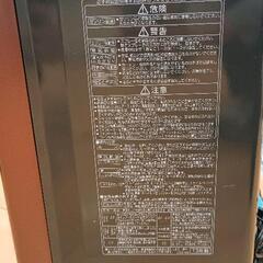 0227-017 コロナ　石油ファンヒーターFH-WX3613BYの画像