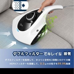 ikich ふとんクリーナー HM348A 白の画像