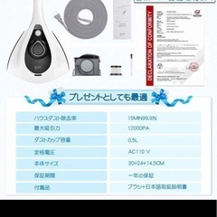 ikich ふとんクリーナー HM348A 白の画像