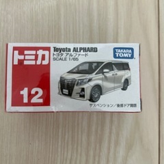 トミカ　アルファード