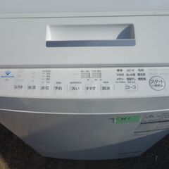M1【美品】 東芝 7.0kg 全自動洗濯機 AW-7D7【2019年製】 の画像