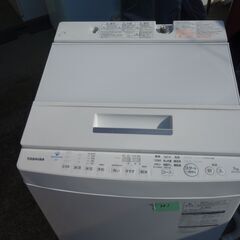 M1【美品】 東芝 7.0kg 全自動洗濯機 AW-7D7【2019年製】 の画像