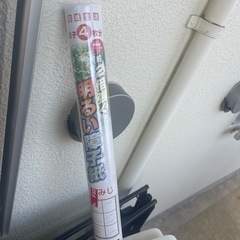 【無料】 しょうじ