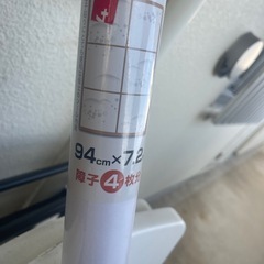 【無料】 しょうじの画像