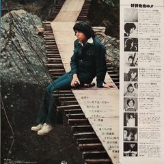 中村雅俊　LPレコード　１枚の画像
