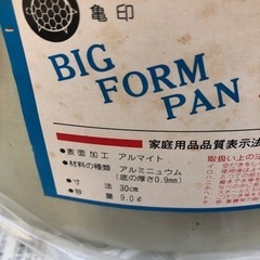 NO：3359 30cm大型鍋、NO：3360 33cm大型鍋‼️の画像