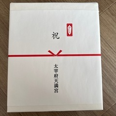 お食い初め食器の画像