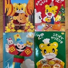 ちゃれんじ　ぽけっと　ほっぷ　ランダム15冊の画像