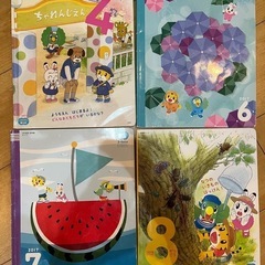 ちゃれんじ　ぽけっと　ほっぷ　ランダム15冊の画像