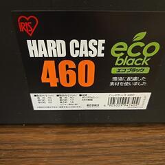新品 未使用品 アイリス ハードケース460の画像