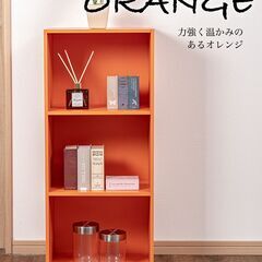 【新品／未開封品】3段ボックス　オレンジ＆ミントグリーン　2台セット　２色セット　カラーボックスの画像