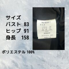 キャミソールドレス　ワンピース　黒9AR S_049の画像