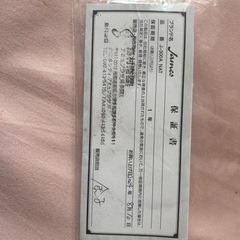 ギター ジェームスの画像