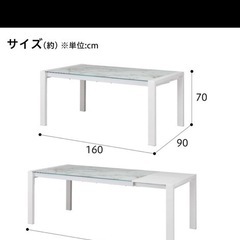 ダイニングセット  値下げしましたの画像