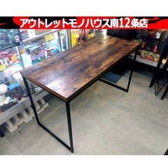 ニトリ ステイン デスク 作業台 幅120×奥55×高72 NI...