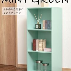 【新品／未開封品】3段ボックス　ミントグリーン＆ブルー　2台セット　２色セット　カラーボックスの画像